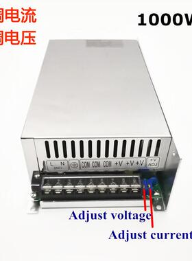 1000W开关电源12V24V36V48V60V80V90V110V可调电压电流马达机电源