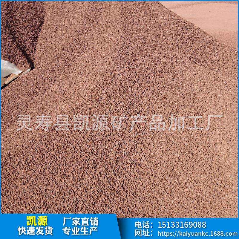 凯源供应优质黑浮石,红浮石, 园艺火山石 颗粒火山石