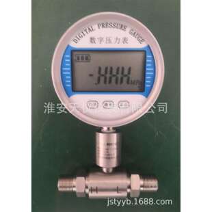 数字差压表 就地压差表 量程按需方要求生产 现场用数显微压差计