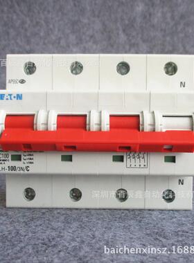 LH-100/3N/C穆勒塑料外壳式断路器 原厂