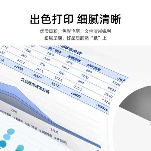 适用Sharp夏普MX-B468F粉盒MX-B468P打印机墨粉盒MX-B47T碳粉