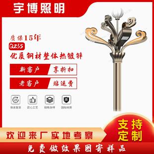 照明路灯云祥景观灯高杆灯公园灯景区街区花园布置装饰灯厂家