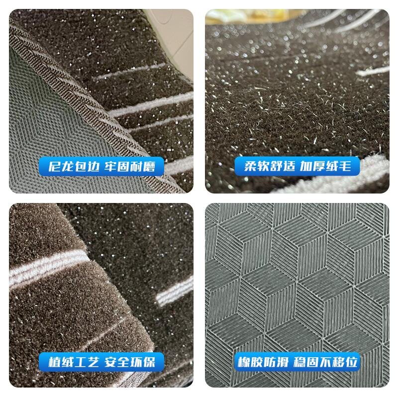 魏牌高山魏派脚垫专用汽车二排地毯式主驾驶单个副驾驶前排星光毯