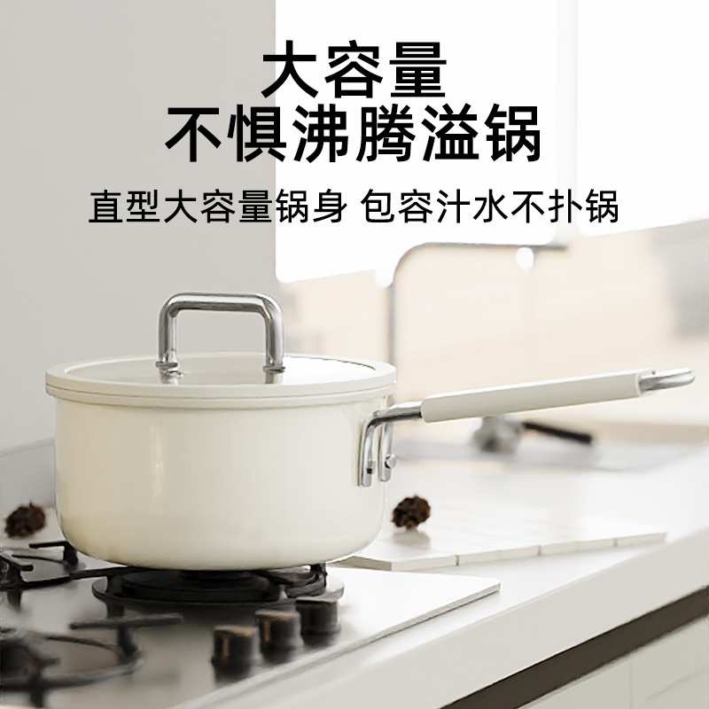 304不锈钢小奶锅特厚三层钢陶瓷奶锅带蒸格家用小锅汤锅泡面锅