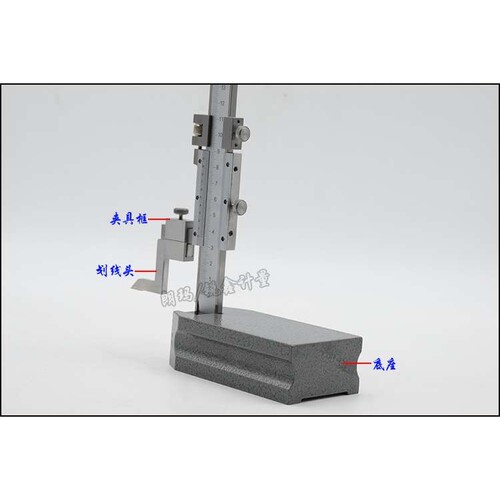 桂林游标高度尺0-200 300 500mm 高度游标卡尺 不锈钢划线尺