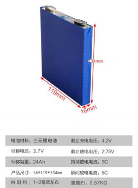 磷酸铁锂锂电池3.2V30AH电动车动力电芯聚合物锂电3.7v20Ah24Ah