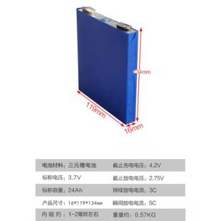 磷酸铁锂锂电池3.2V30AH电动车动力电芯聚合物锂电3.7v20Ah24Ah