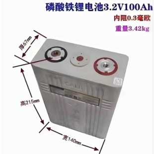 中航100Ah200Ah磷酸铁锂电芯房车驻车空调大客车高倍率动力锂电池