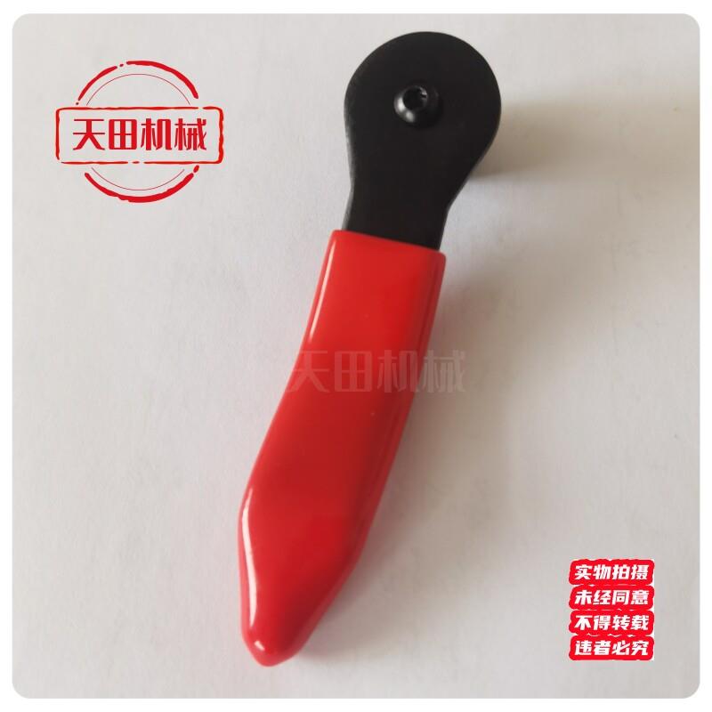 阿玛达款RG.HM 折弯机原厂配件无损安装中间板快夹红色手柄扳手把图片