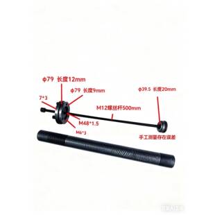 0640数控机床数控仪表车拉杆后靠山定位器