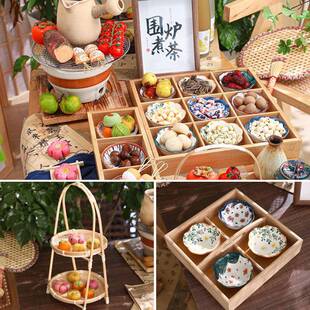 茶点竹精致九宫格新中式围炉煮茶干 干果果盘点心零食四宫格托 托