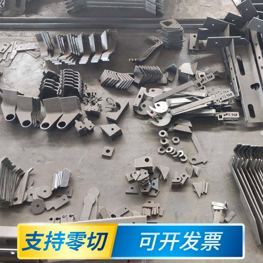 激光切割折弯焊接转孔攻丝铁板切割定制铣床磨床加工Q235钢板定制,金属材料及制品,钢板,淘宝优惠券,粉丝福利购,淘宝优惠卷