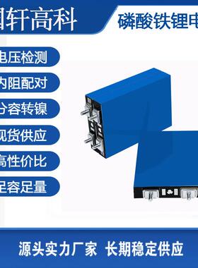 全新国轩磷酸铁锂电池3.2V30ah52ah路灯外卖大单体电动车动力电芯