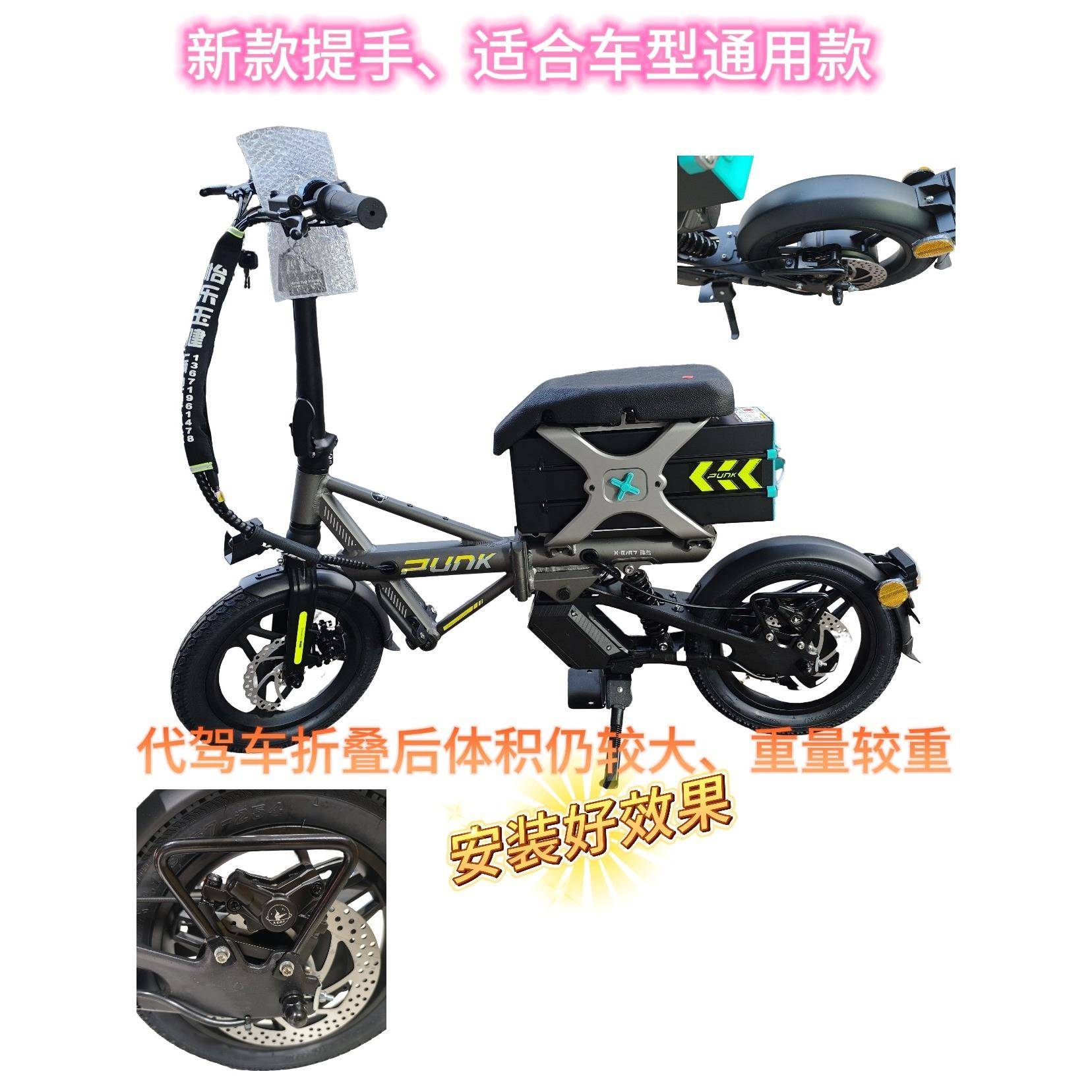 新款系列车型通用款提手无失真安装锋鸟朋克感恩之行莱珞斜三角提图片