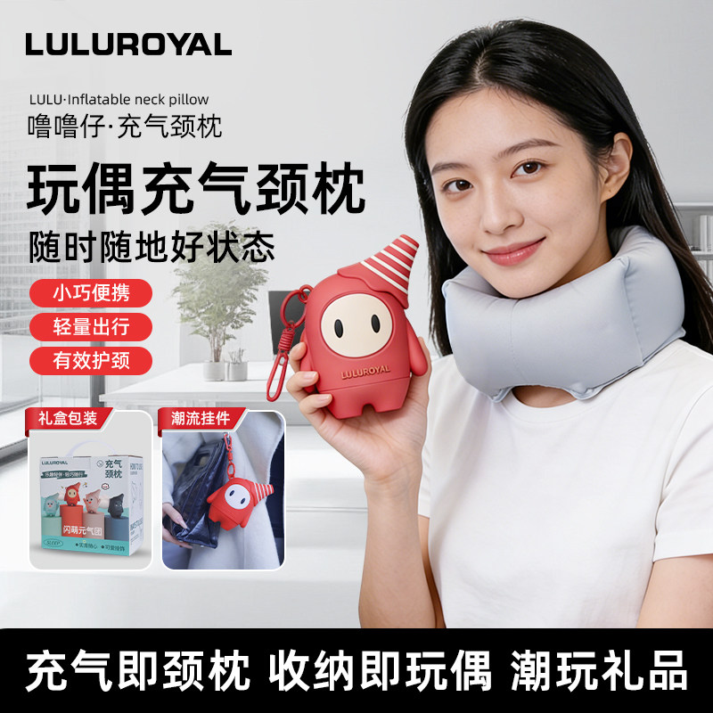 充气U型枕颈枕旅行便携随行枕护颈护脖春运长途飞机高铁睡觉神器