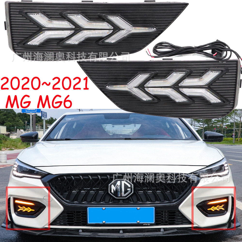 名爵MG6日行灯大灯前照灯三色转向2020～2021款