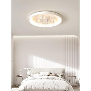 卧室灯创意个性七彩主卧室女孩房间灯新款LED灯具