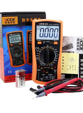 深圳胜利全保护数字万用表VC89A胜利仪器数显防烧多用表victor89B