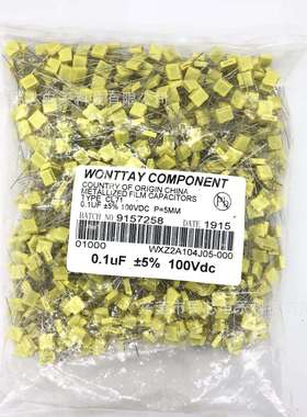 厂家直销法拉 校正电容104J100V 10NF100V 高品质 全系列校正电容