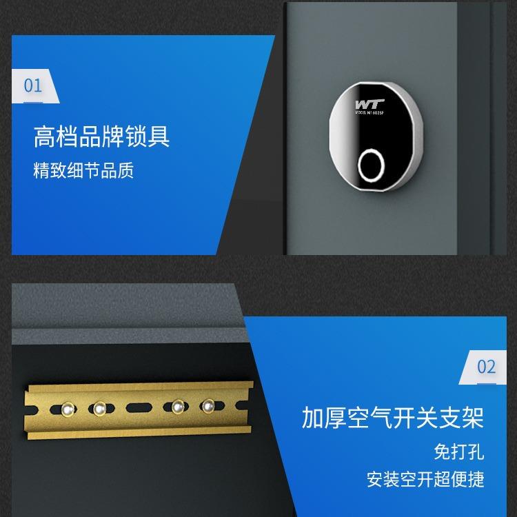 旗林云充电桩保护箱新能源汽车充电箱带立柱户外配电箱全部车型图片
