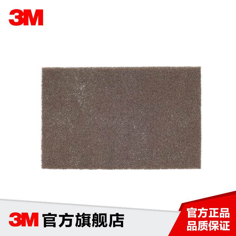 3M工业百洁布7440B 40片/箱 抛光拉丝 菜瓜布（含税）6*9英寸