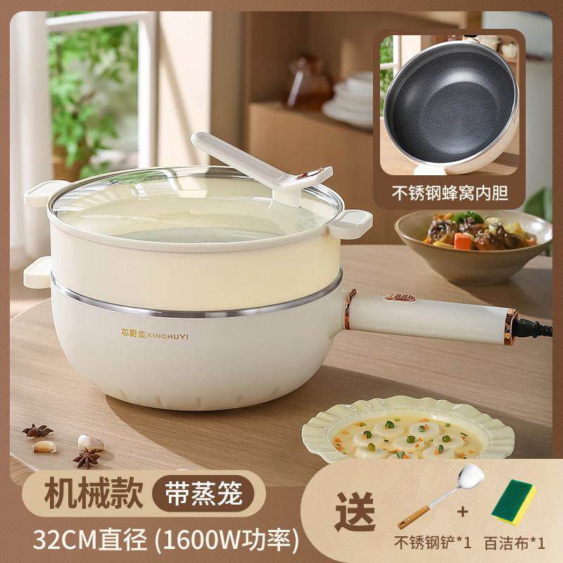 多功能电炒锅炒菜的锅蜂窝不粘内胆家用蒸煮煎炒插电炒锅一体式
