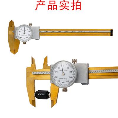 HUOTO 150mm/6inch 0.01in 英制不锈钢 带表卡尺游标卡尺 爆款