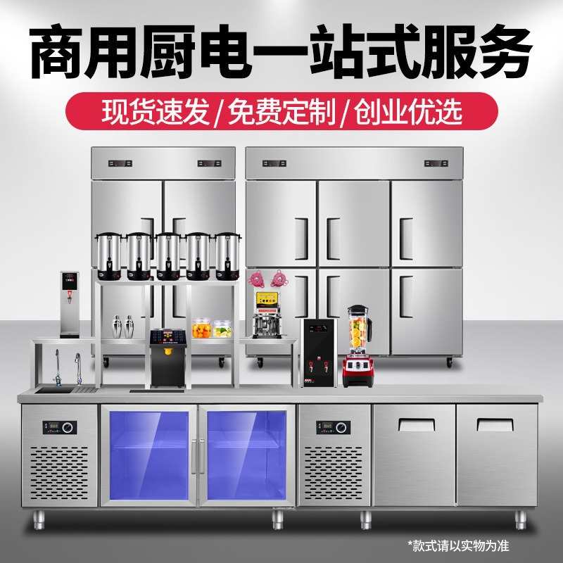 商用冷藏工作台厨房操作台冰柜冰箱平冷柜冷冻双温不锈钢保鲜柜图片