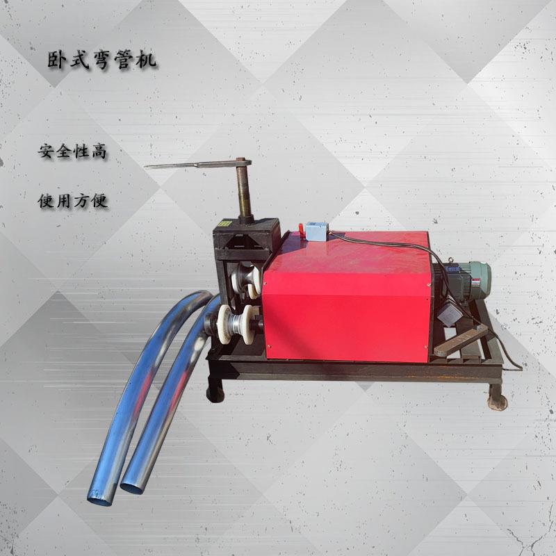 卧式弯管机小型手动液压弯管机弯角度 方管圆管弯弧弯圆机