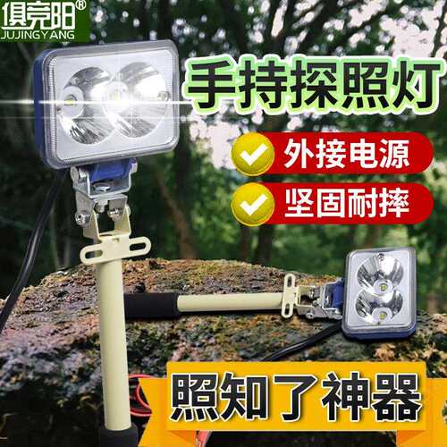 超亮户外登山巡逻照知了探照灯便携式手持高亮灯珠聚光远射