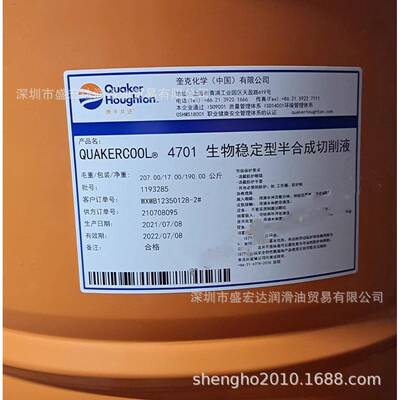 好富-顿DASCO QUENCH LBA15C淬火油/快速淬火油LBA15冷却液175KG