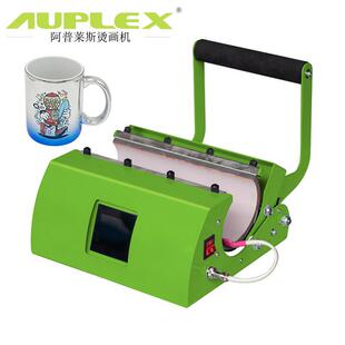 吸管杯烫画机情侣30oz mug sublimation heat press machine