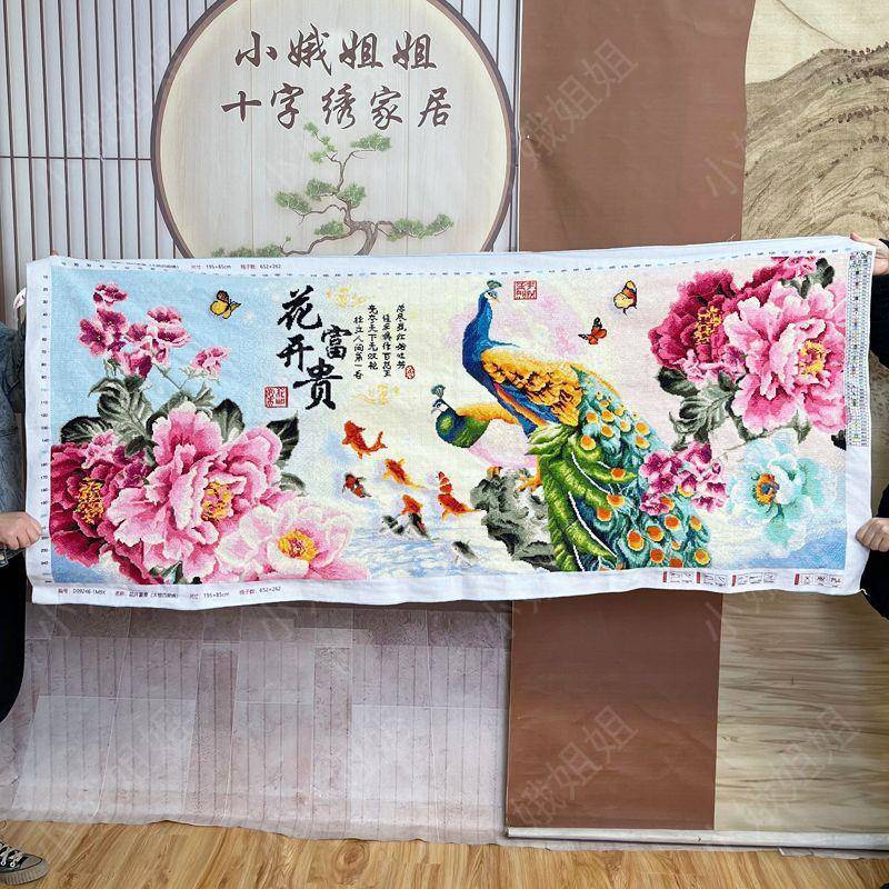 花开富贵十字绣成品不带框纯手工出售已绣好2025新款客厅高端孔雀