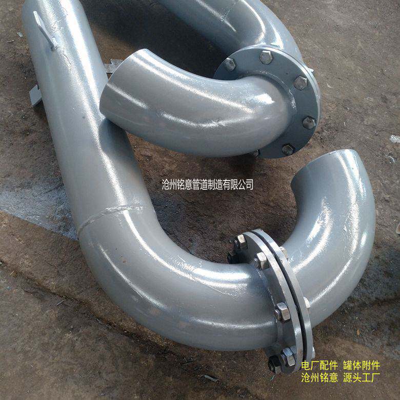 铭意蓄水池不锈钢弯管型通气管31630402S403图集防虫网法兰