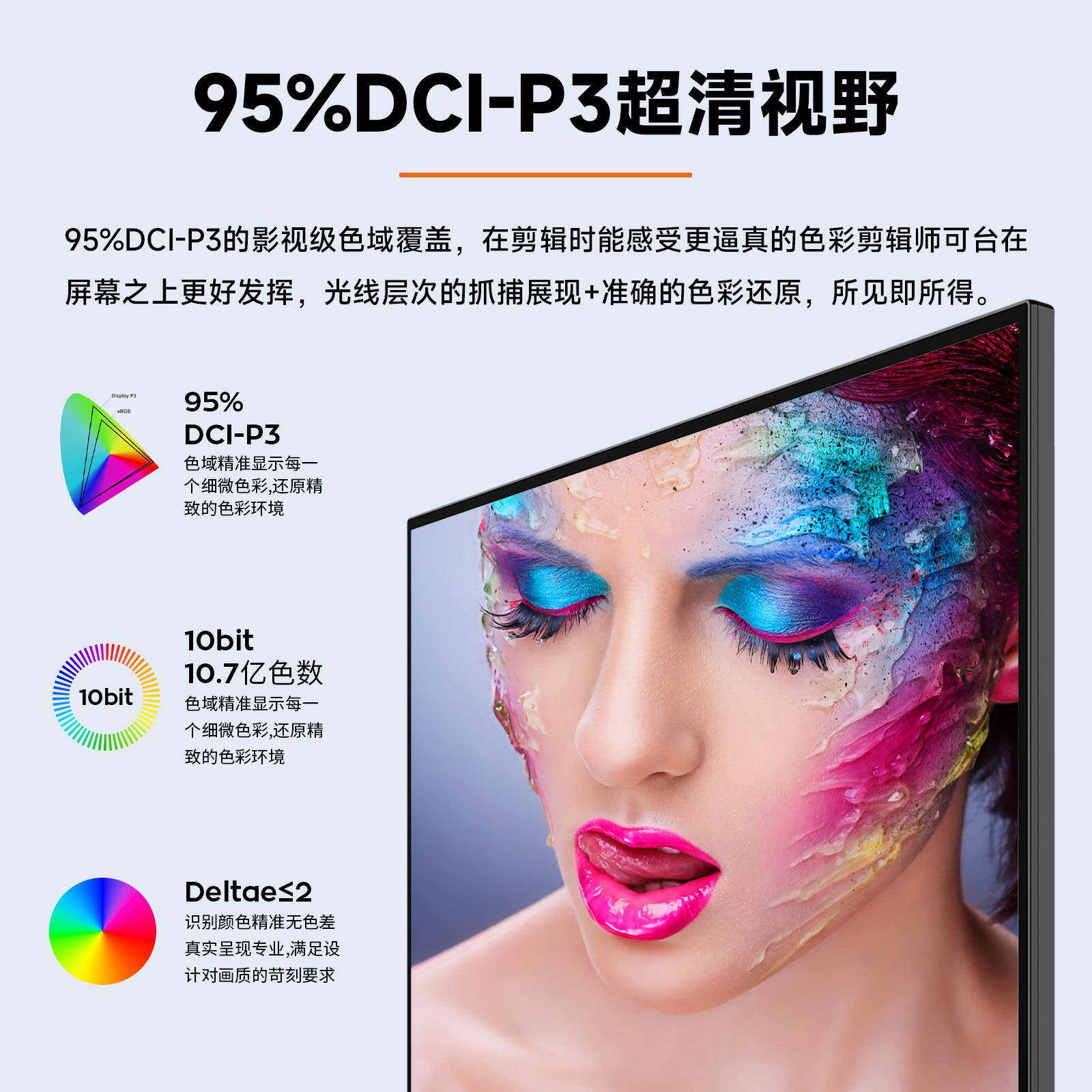 五彩虹32寸电容触摸屏4K商用显示器180HZ十点触摸电脑液晶显示器