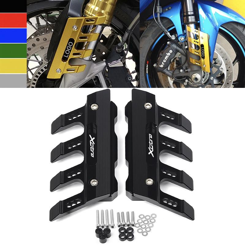 适用光阳赛艇CT250/300 Xciting400/S350改装前挡泥板保护盖护罩