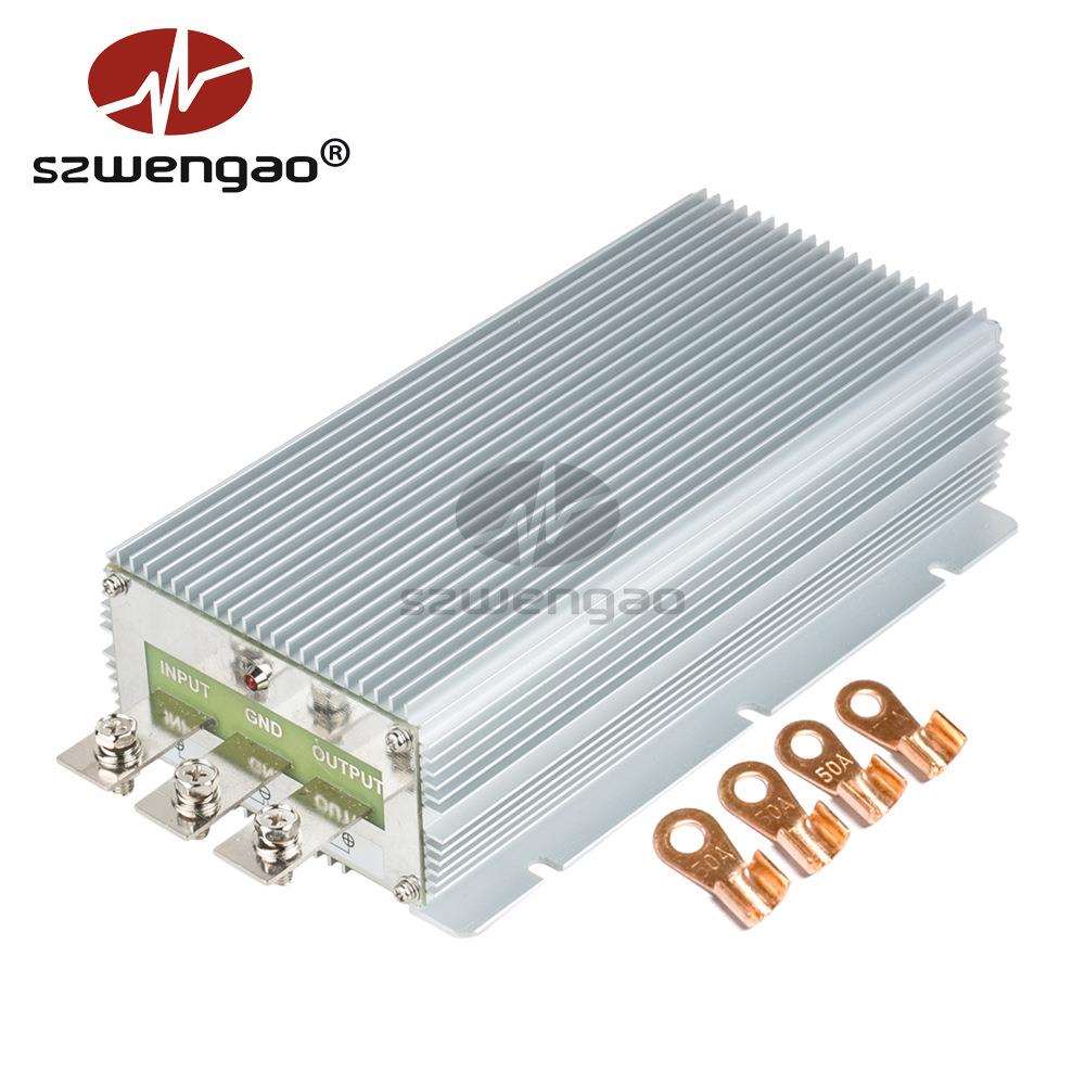 【稳高电子】24V转13.8V 80A 100A车载电源降压器 大功率转换器