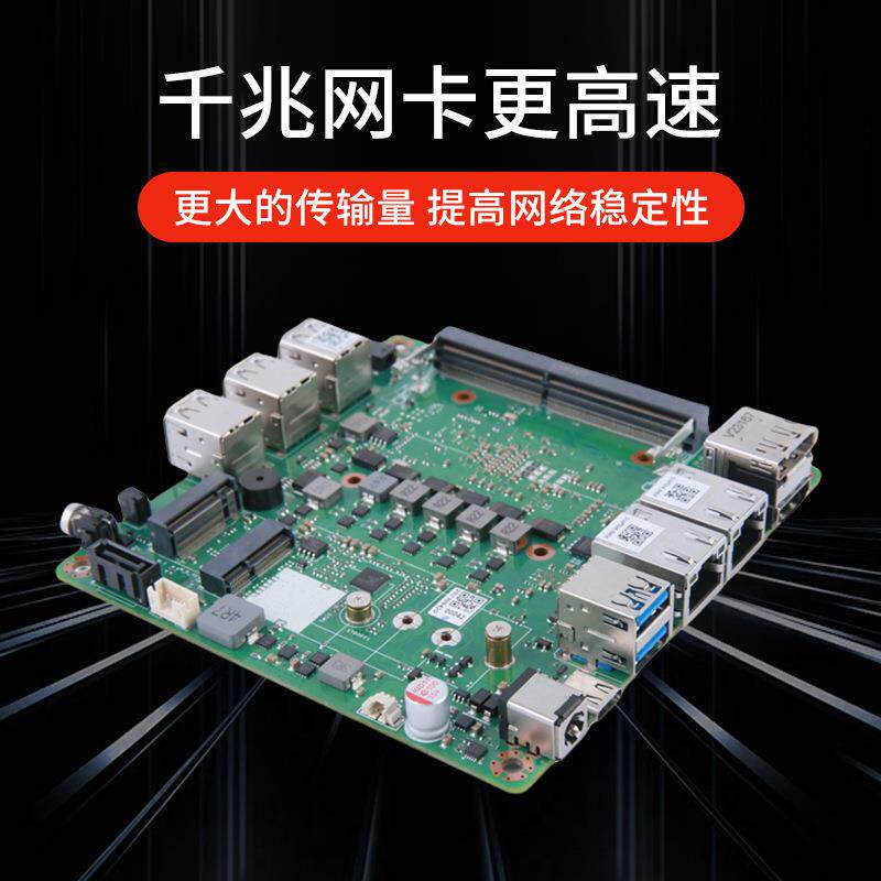 酷睿i3 10110U工控主板千兆网口高清三显低功耗迷你NUC电脑主板