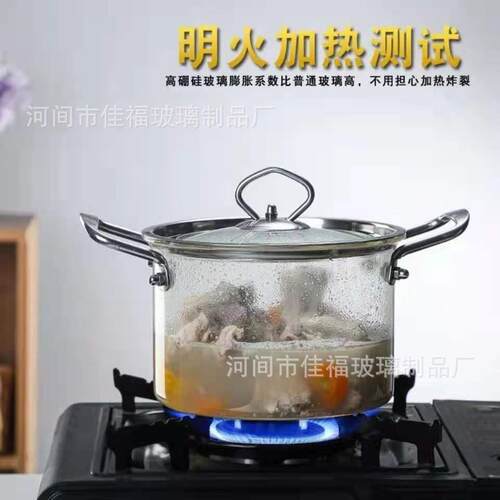厂家供应高硼硅玻璃锅 炖汤双把透明煮面锅 可电陶炉煲汤小煮锅