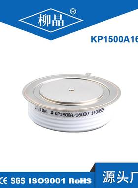普通晶闸管/可控硅 KP1300A5600-6500V Y76KPR