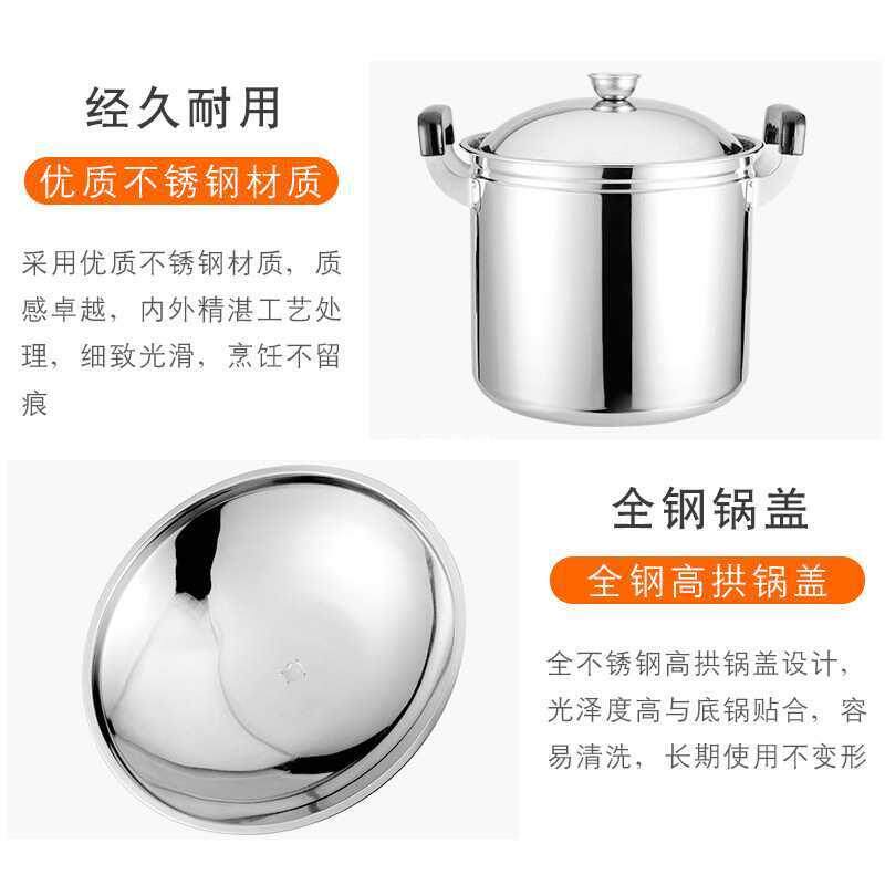 不锈钢汤桶带盖酒店商用粥锅特高锅圆桶加厚大容量汤锅电磁炉
