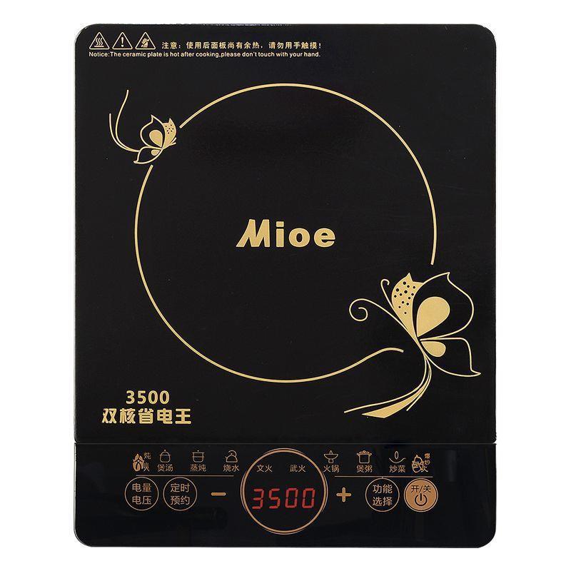 美Mioe电磁炉家用大火力多功能爆炒王厨房宿舍省电3500大功率