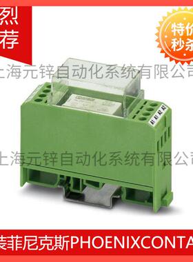 EMG 22-REL/KSR-G 24/TRN35 - 混合型继电器 2952350