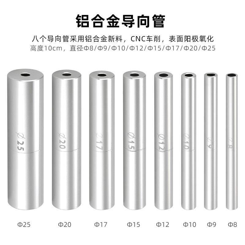 自行车中轴压入工具山地车前叉碗组花鼓塔基轴承培林压入组合套装