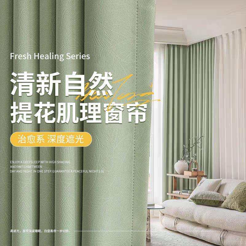 黑金繁花清新绿色窗帘全遮光布遮光成品布帘卧室客厅阳台遮阳防晒,玩具/童车/益智/积木/模型,毛绒/玩偶/公仔/布艺类玩具,淘宝优惠券,粉丝福利购,淘宝优惠卷