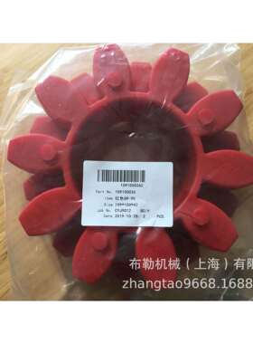 联轴节梅花型弹性缓冲垫;ROTEX-GR90;KTR紫色/爪型联轴器弹性体