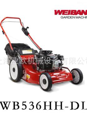 维邦WB536HH-DL自走式草坪机 21寸四冲程手推式草坪割草机