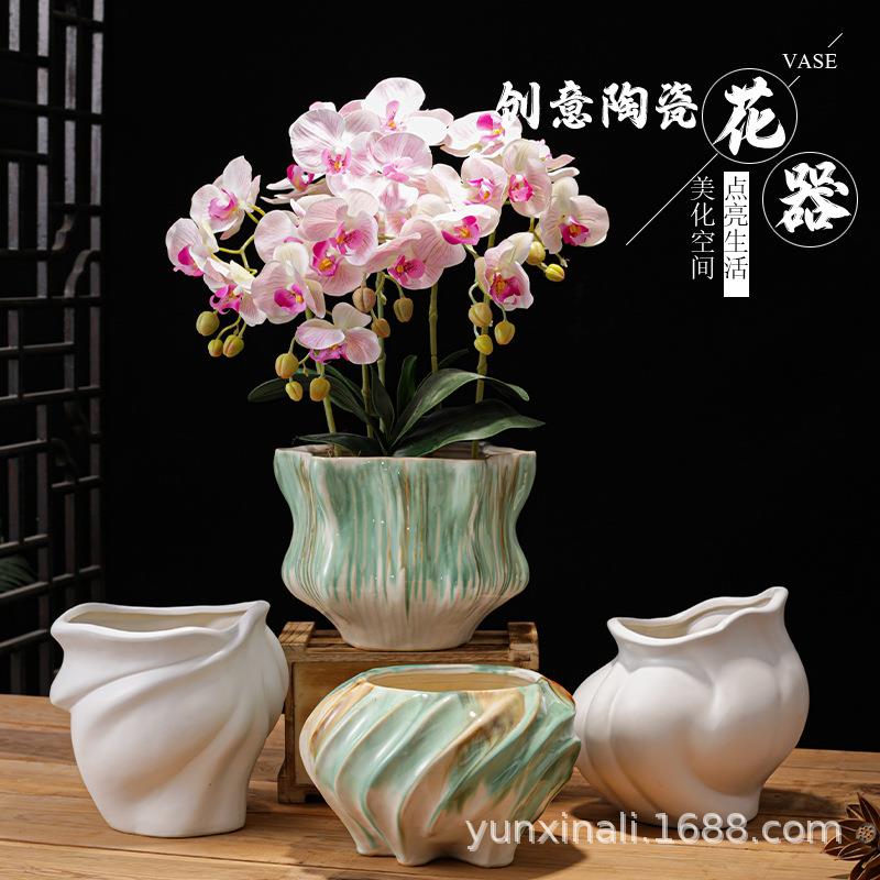 高级设计感陶瓷蝴蝶兰花盆盆景盆客厅家用摆件创意花器新中式