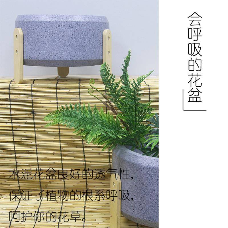 创意大理石纹花盆北欧室内花器带木腿支架圆形水泥盆大号盆景