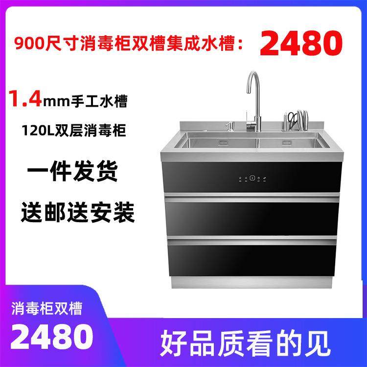家用集成水槽消毒柜一体带拉篮洗碗机多功能一体式集成水槽手工槽,玩具/童车/益智/积木/模型,毛绒/玩偶/公仔/布艺类玩具,淘宝优惠券,粉丝福利购,淘宝优惠卷